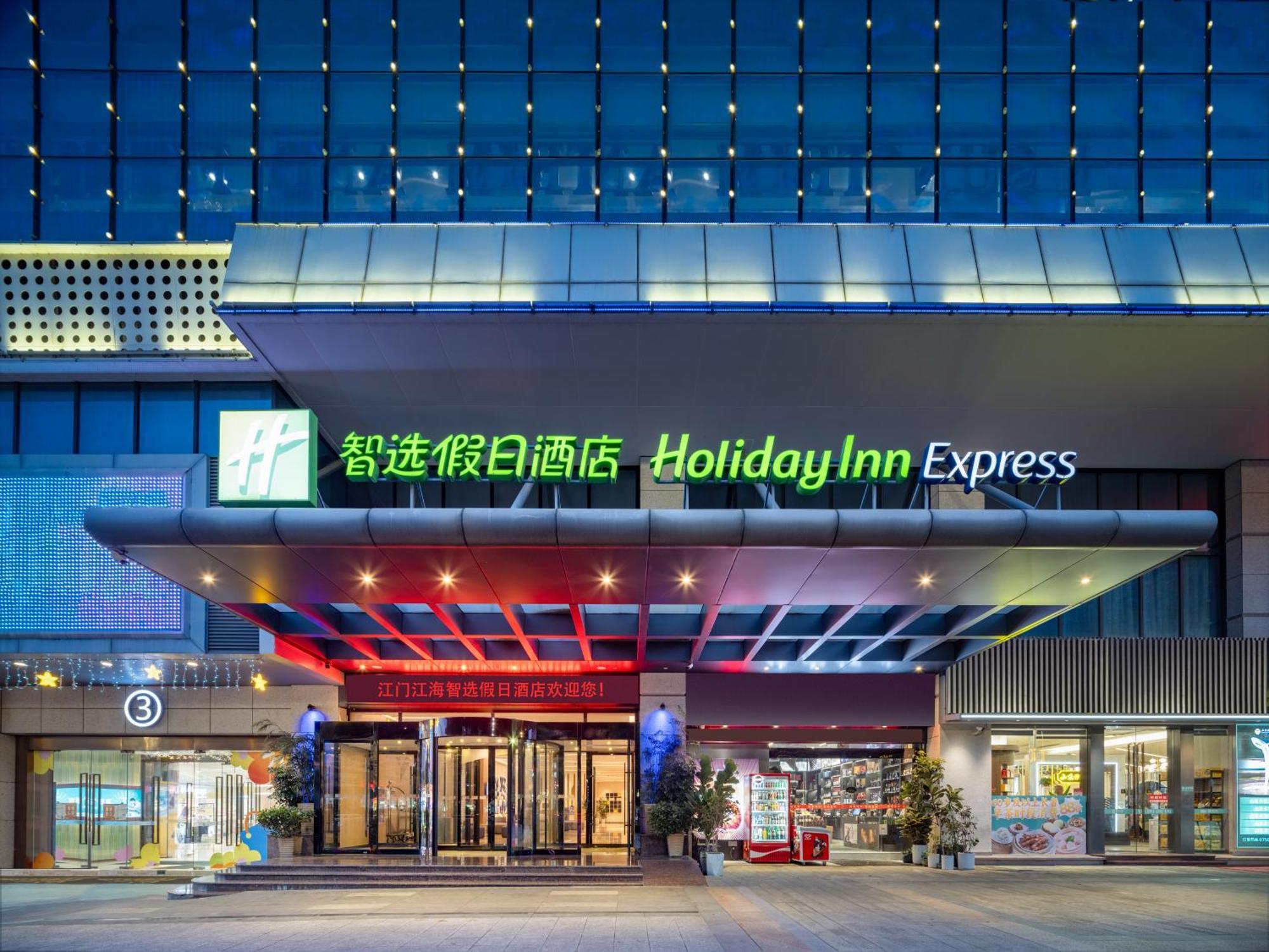 Holiday Inn Express Jiangmen Jianghai By Ihg Exterior foto